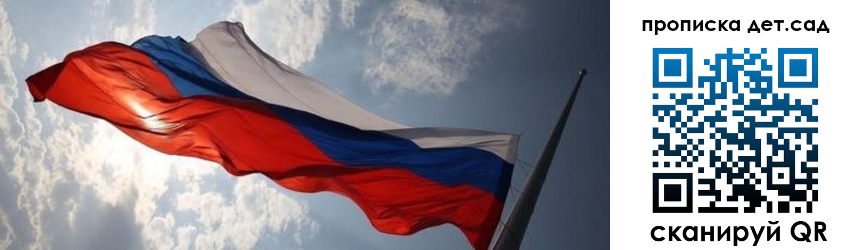 прописка для кредита в Чайковском