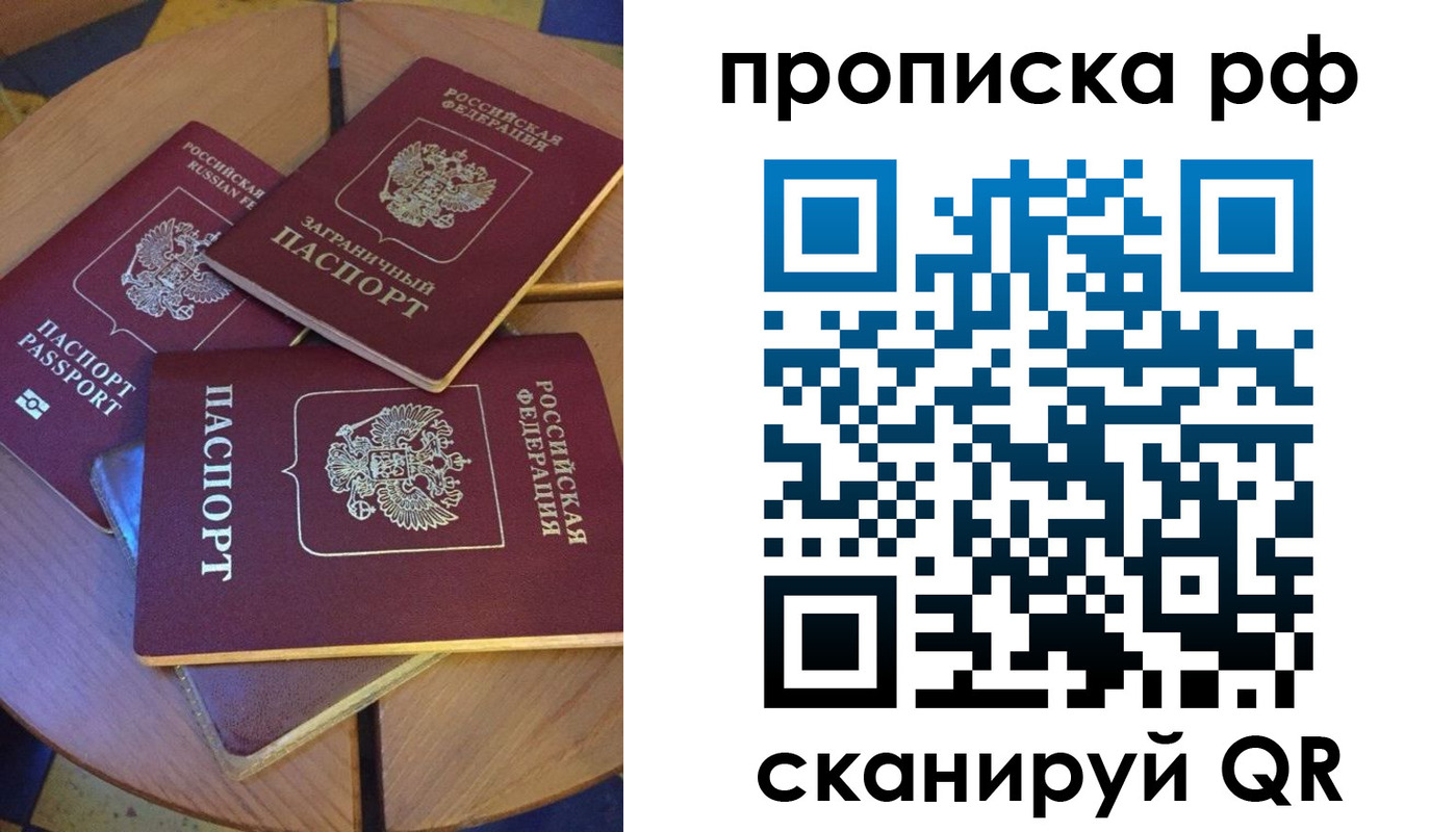 пропишу в квартире в Чайковском